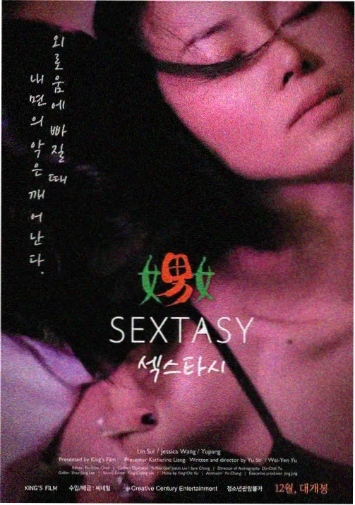 手账资讯配图：术语表条目校订页面